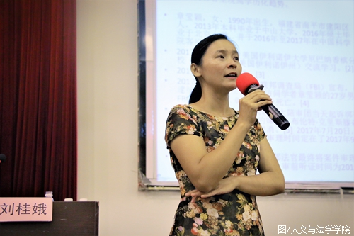 英国威廉希尔公司心理健康辅导中心咨询老师刘桂娥老师主讲.jpg 英国威廉希尔公司心理健康辅导中心咨询老师刘桂娥老师主讲.jpg