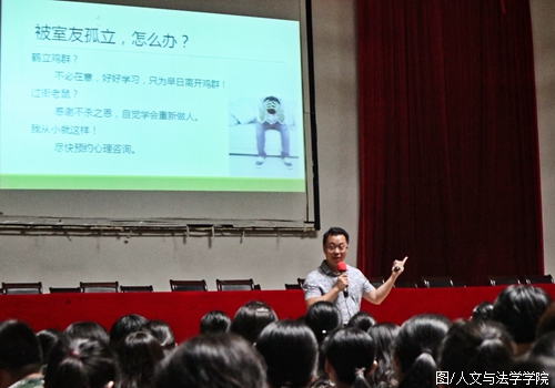 肖书记为新生讲述宿舍关系问题.jpg 肖书记为新生讲述宿舍关系问题.jpg