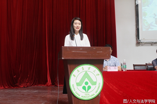 教师代表顾方愉发言.JPG 教师代表顾方愉发言.JPG