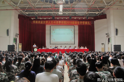 开学典礼.JPG 开学典礼.JPG