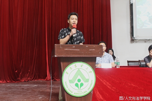 家长代表贾伟发言.jpg 家长代表贾伟发言.jpg